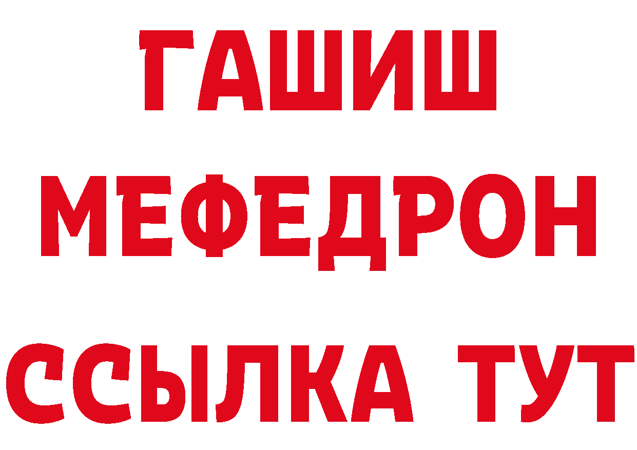 Где купить наркоту? это состав Костерёво